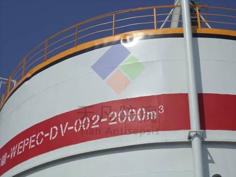 中化泉州石化、大連西太、錦西石化等TF-MOAR施工現(xiàn)場