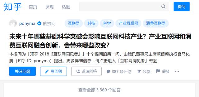 中文互聯(lián)網(wǎng)文化，從追逐流量到尋求質(zhì)量的路還有多遠(yuǎn)？        