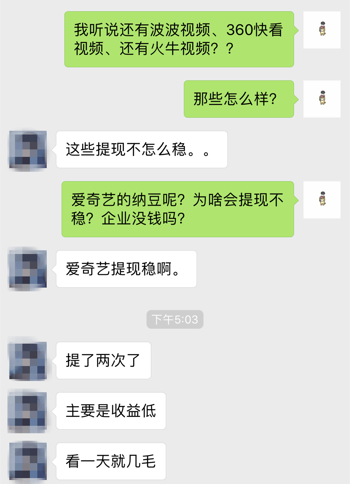 短視頻行業(yè)開起“收徒做任務(wù)”模式，能戰(zhàn)抖音、斗快手嗎？        