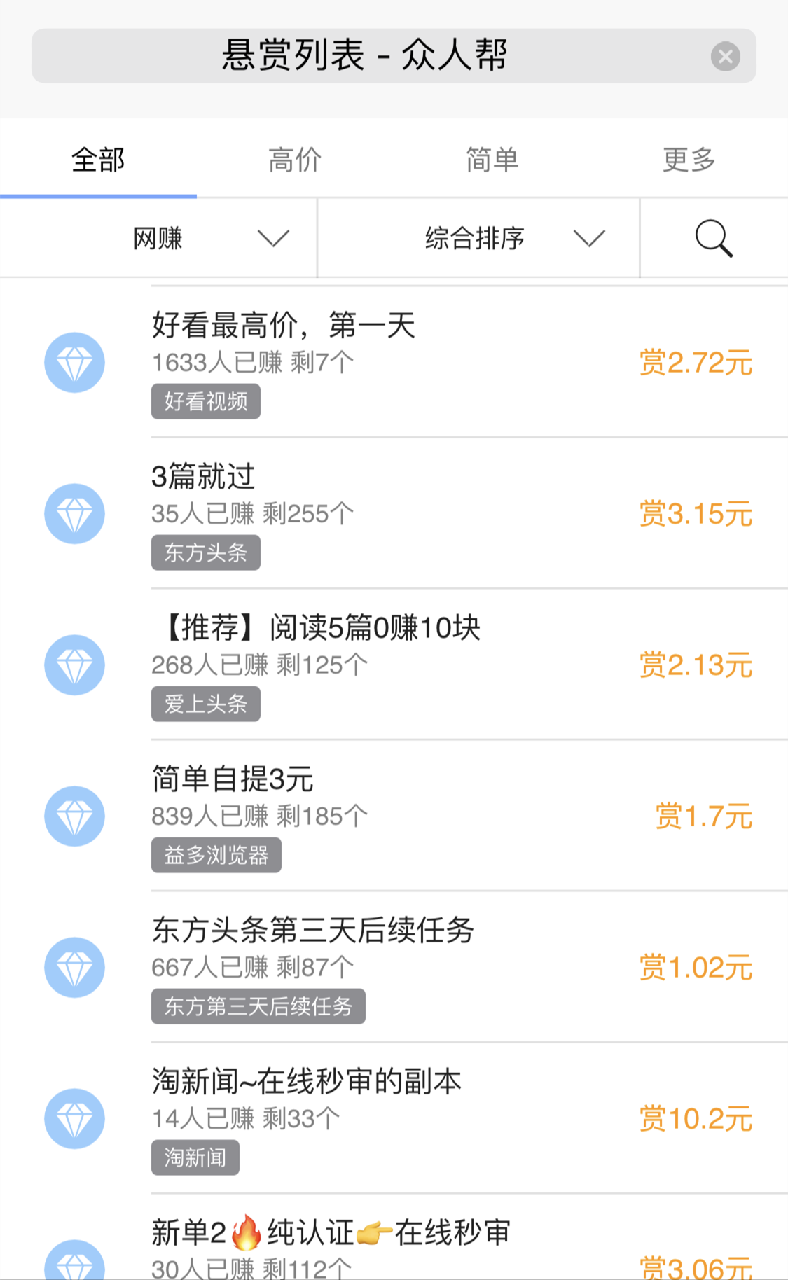 短視頻行業(yè)開起“收徒做任務(wù)”模式，能戰(zhàn)抖音、斗快手嗎？        