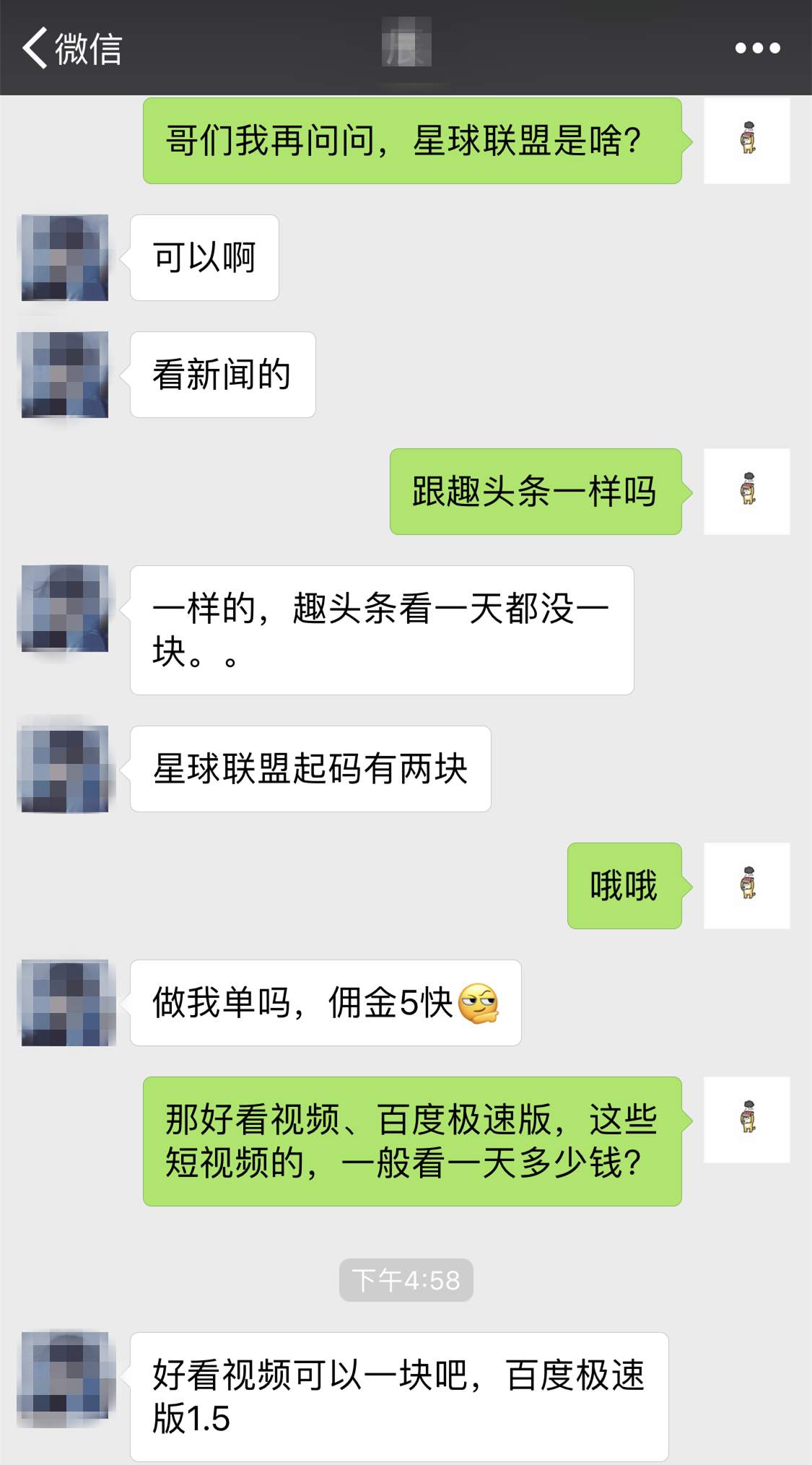 短視頻行業(yè)開起“收徒做任務(wù)”模式，能戰(zhàn)抖音、斗快手嗎？        