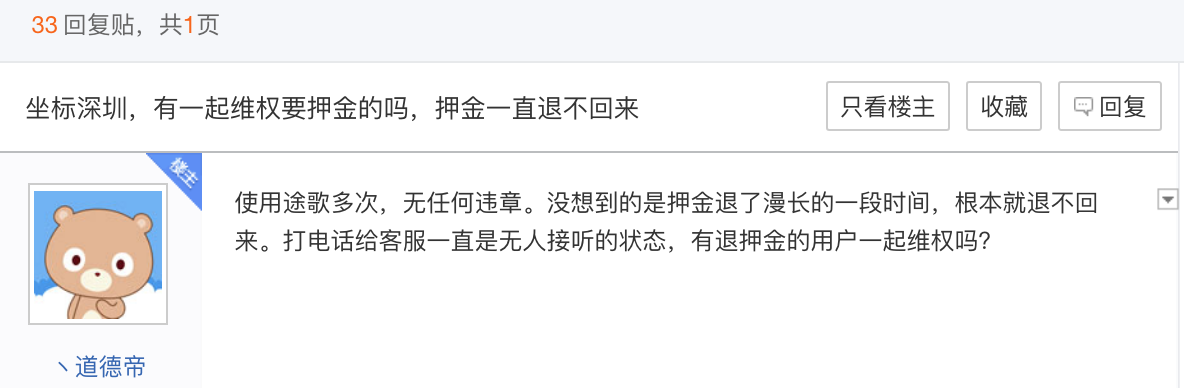 百元停車費(fèi)難住用戶，分時(shí)租賃汽車還在吃灰？        
