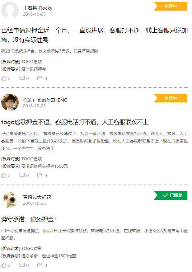 百元停車費(fèi)難住用戶，分時(shí)租賃汽車還在吃灰？        