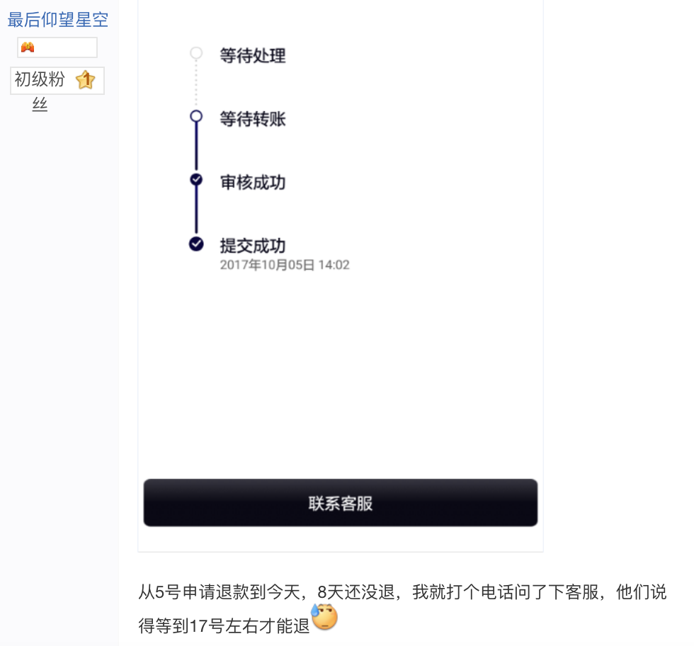 百元停車費(fèi)難住用戶，分時(shí)租賃汽車還在吃灰？        