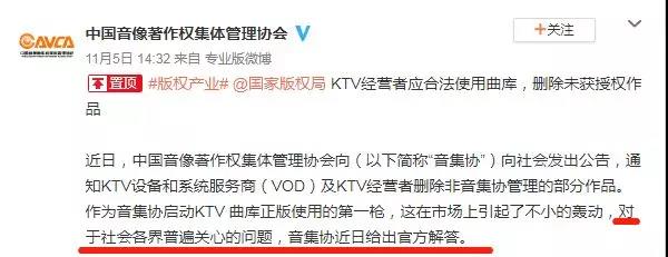 6609首歌從KTV下架，《十年》《泡沫》均中招，原因不止版權那么簡單        