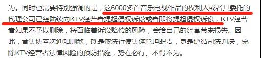 6609首歌從KTV下架，《十年》《泡沫》均中招，原因不止版權那么簡單        