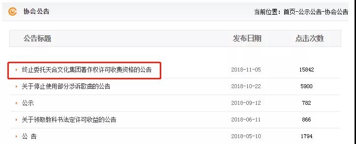 6609首歌從KTV下架，《十年》《泡沫》均中招，原因不止版權那么簡單        