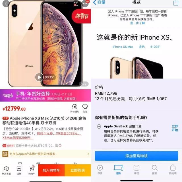 降價(jià)是止痛藥，但不是抑制iPhone下滑的解藥        