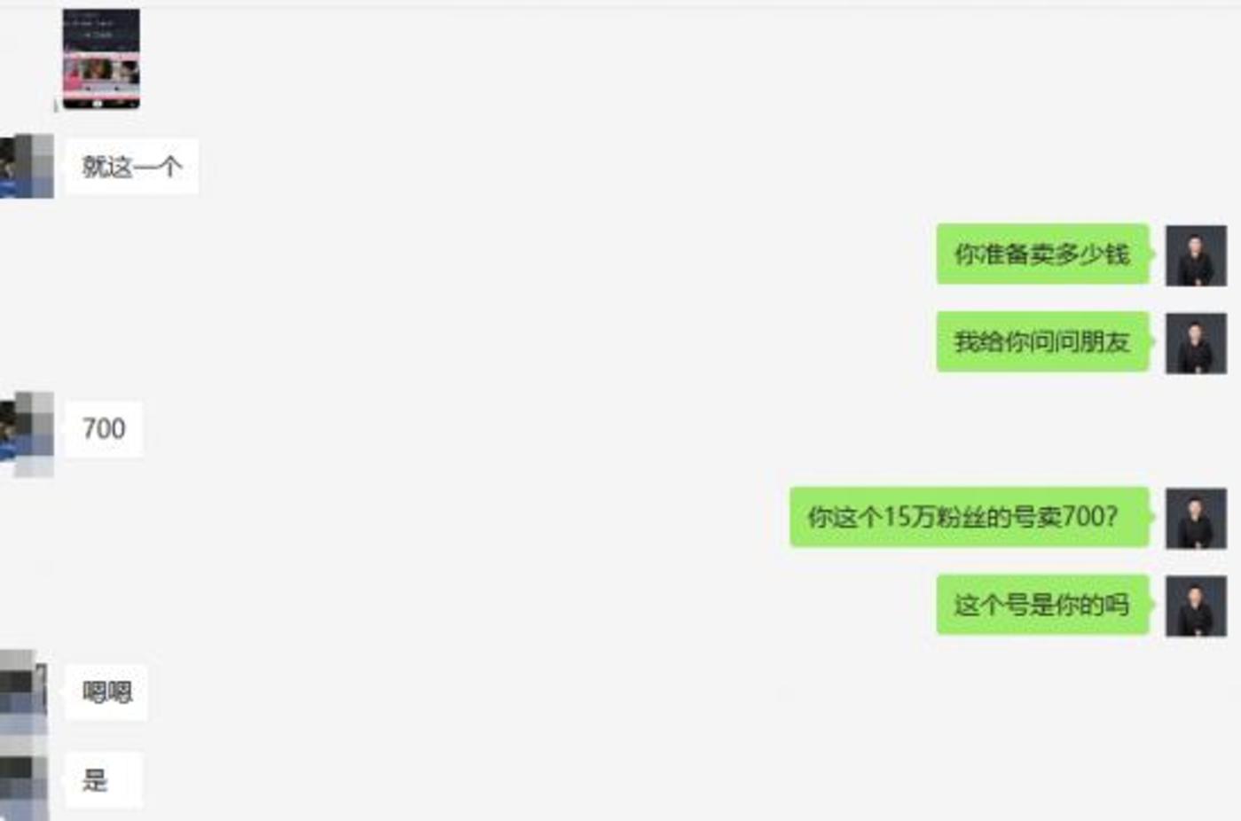 短視頻內(nèi)容創(chuàng)業(yè)沒有下半場        