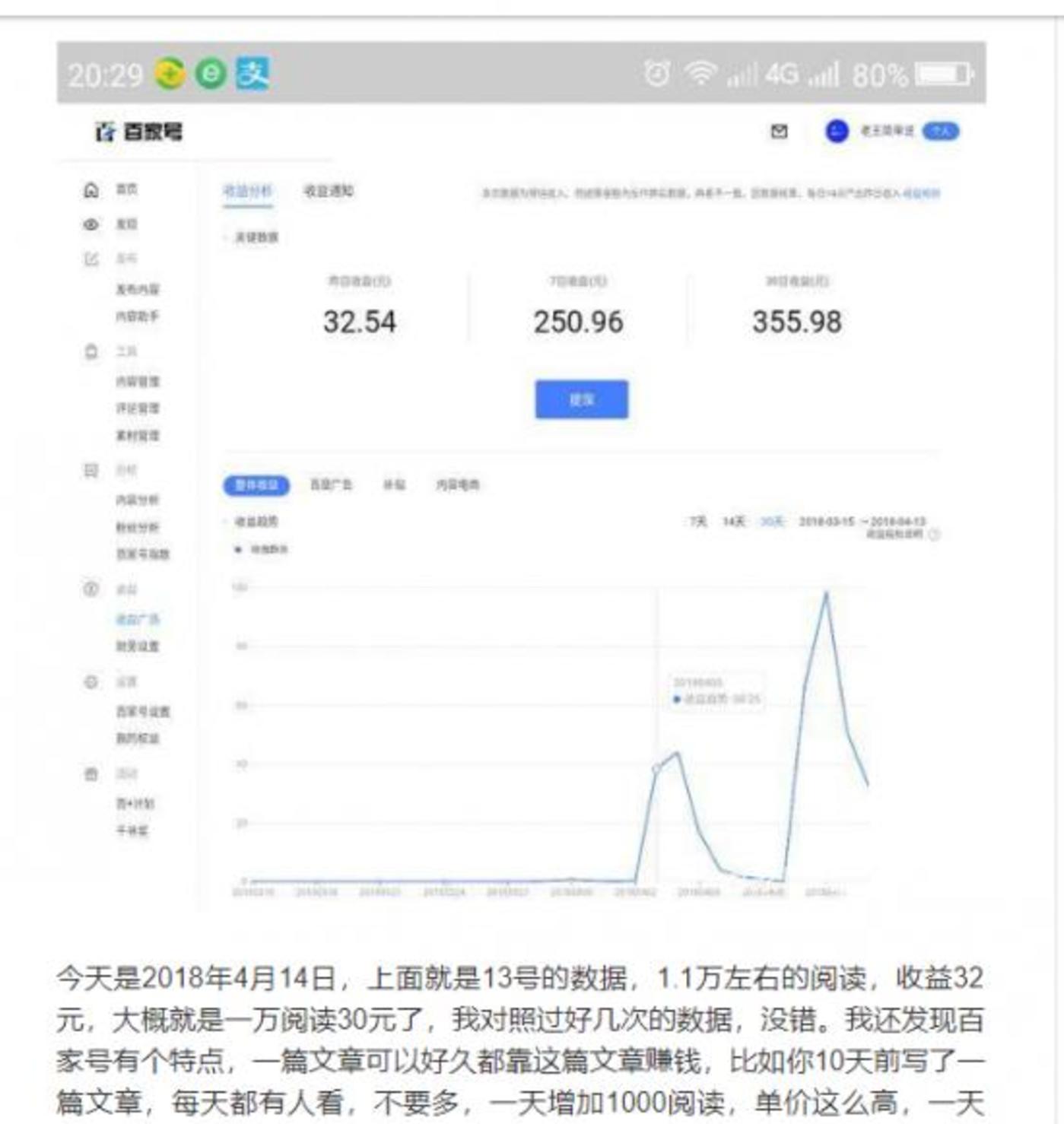 短視頻內(nèi)容創(chuàng)業(yè)沒有下半場        