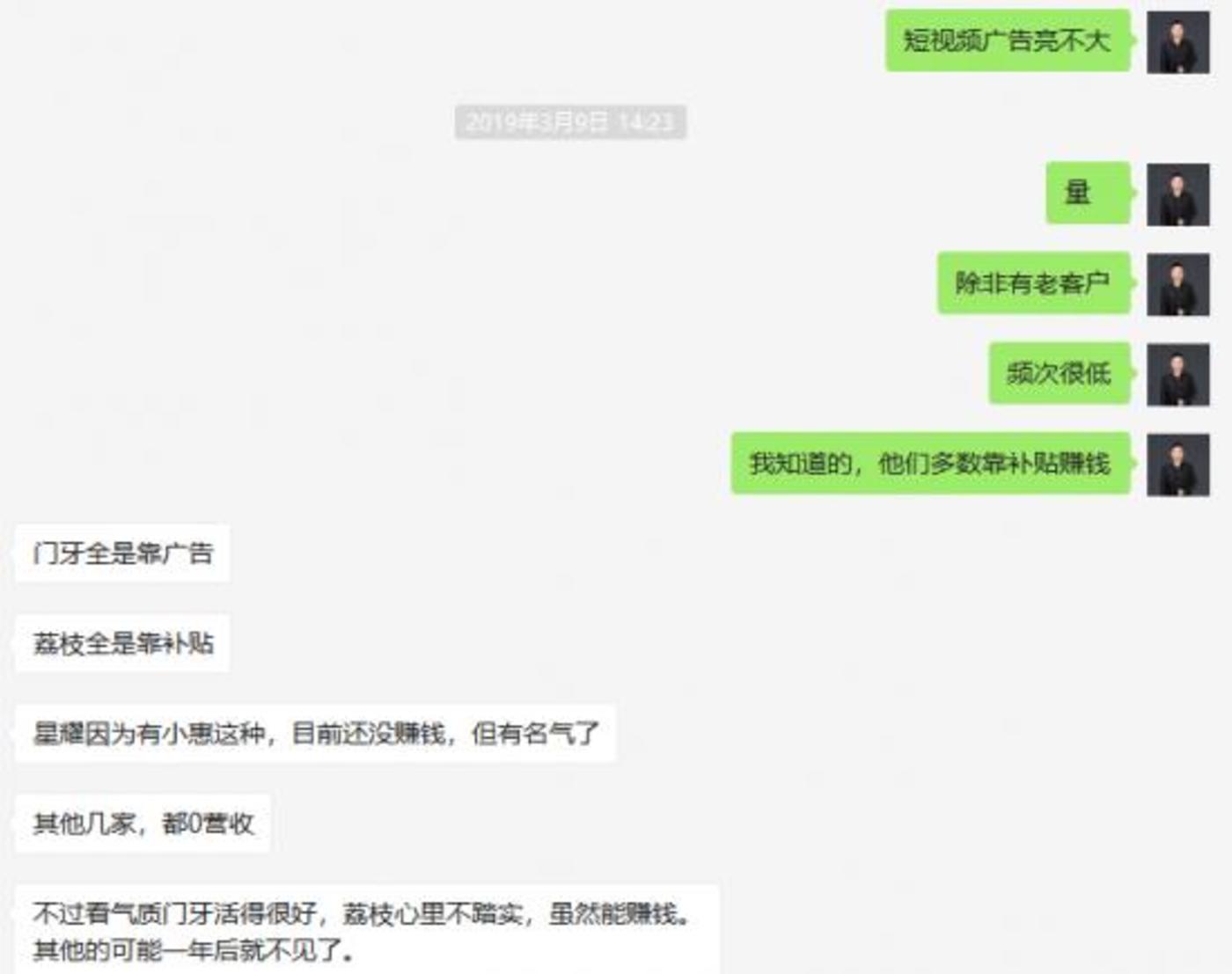 短視頻內(nèi)容創(chuàng)業(yè)沒有下半場        