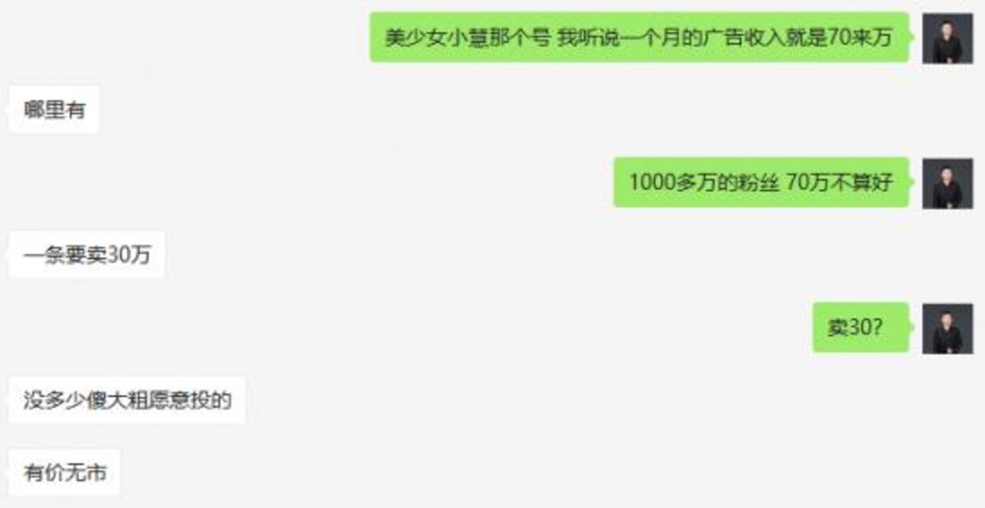 短視頻內(nèi)容創(chuàng)業(yè)沒有下半場        