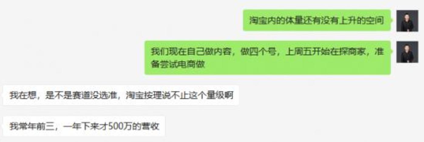 短視頻內(nèi)容創(chuàng)業(yè)沒有下半場        