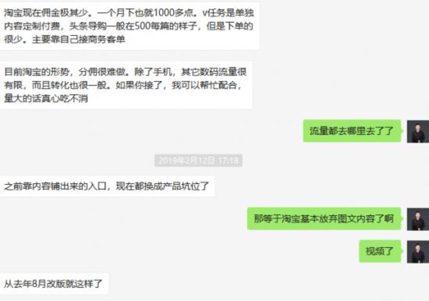 短視頻內(nèi)容創(chuàng)業(yè)沒有下半場        