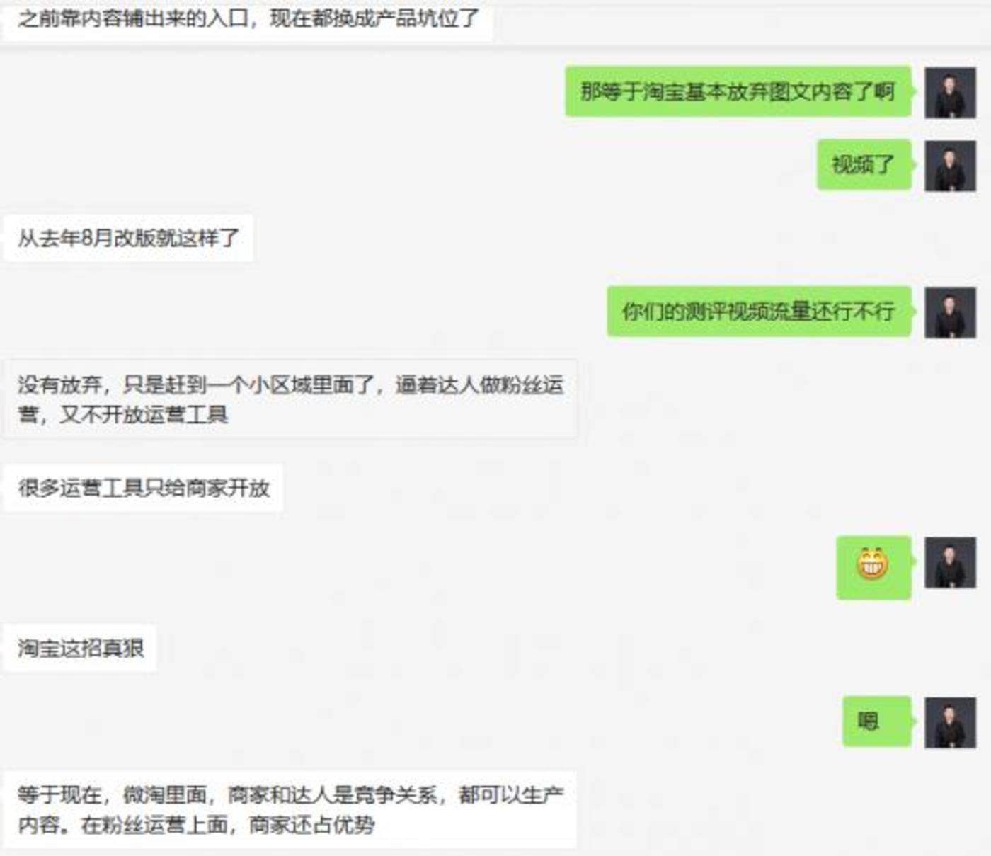 短視頻內(nèi)容創(chuàng)業(yè)沒有下半場        