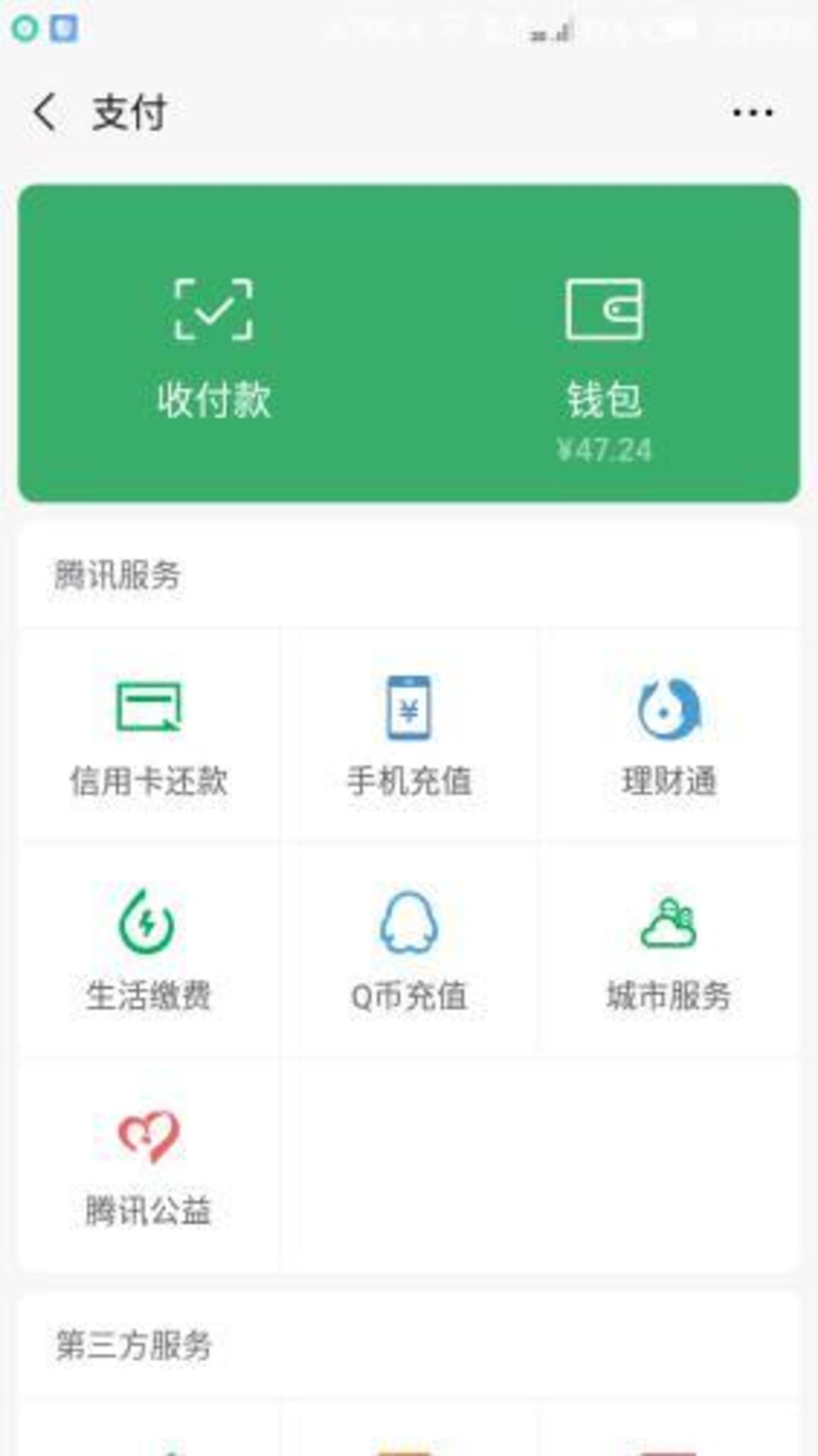 “夸夸群”滿足了你的精神，也滿足了他的錢袋        